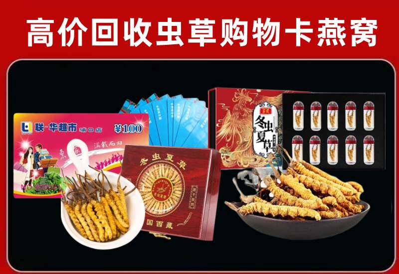 南平回收购物卡
