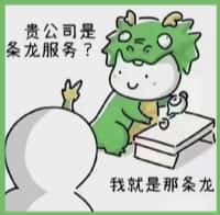 南平虚竹烟酒回收店